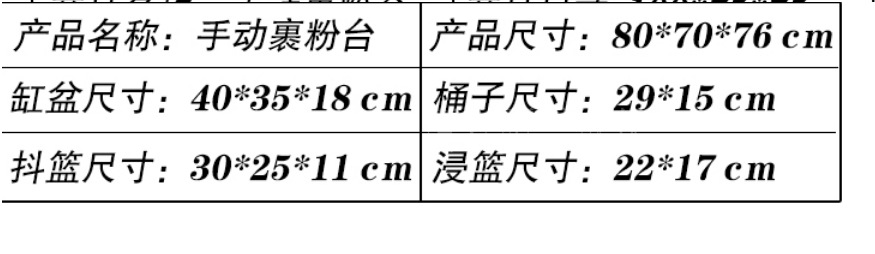 裹粉臺(tái) 手動(dòng)裹粉操作臺(tái) 800型 裹粉工作臺(tái) 裹面臺(tái) 西餐設(shè)備專用