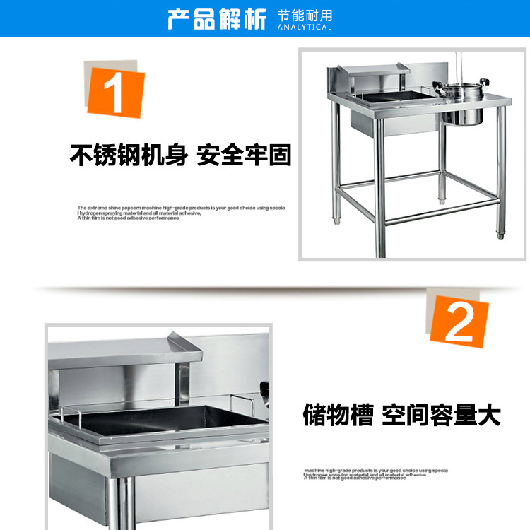 裹粉臺 手動裹粉操作臺 1000型 裹粉工作臺 裹面臺 西餐設備專用