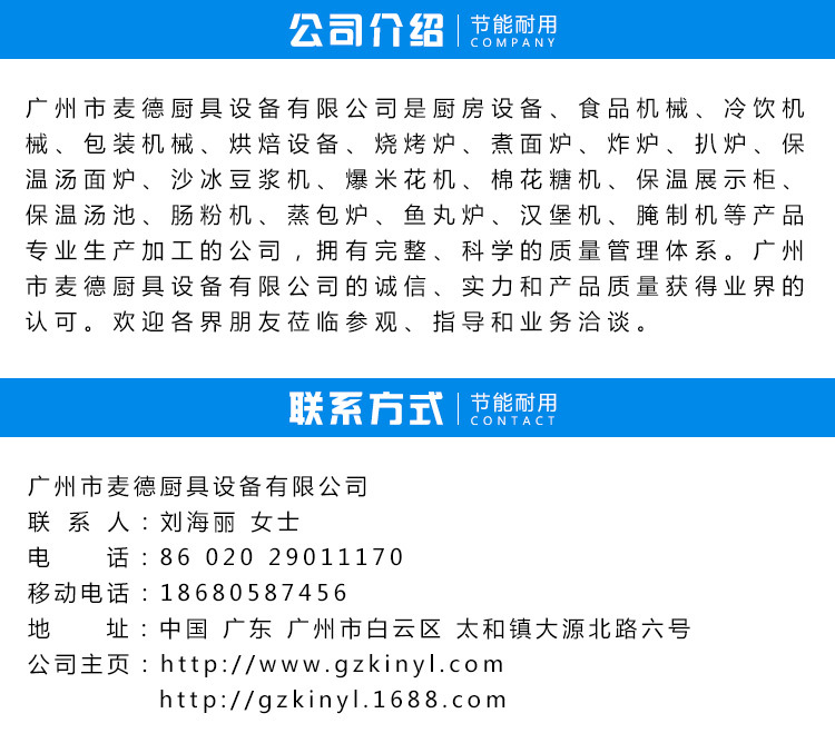 裹粉臺 手動裹粉操作臺 1000型 裹粉工作臺 裹面臺 西餐設備專用