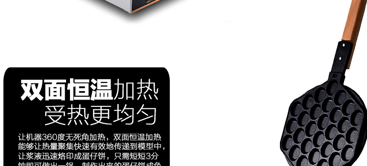 港式商用雞蛋仔機香港電熱QQ電蛋仔機雞蛋餅機電熱蛋仔機小吃設備