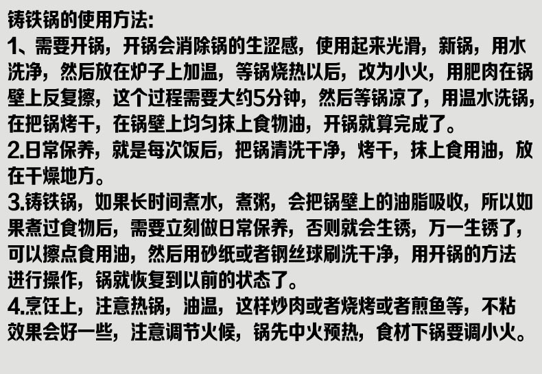 30厘米電磁爐/煤氣灶用韓式烤盤燒烤盤鐵板燒家用商用烤肉盤