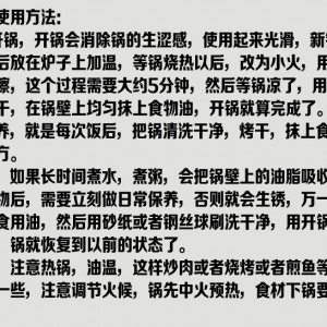 30厘米電磁爐/煤氣灶用韓式烤盤燒烤盤鐵板燒家用商用烤肉盤