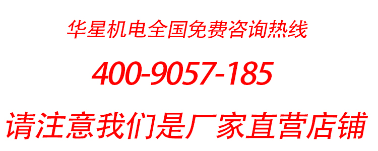 商用節(jié)能燃?xì)饨M合扒爐/鐵板燒/商用手抓餅機(jī)/銅鑼燒機(jī)/鐵板燒設(shè)備