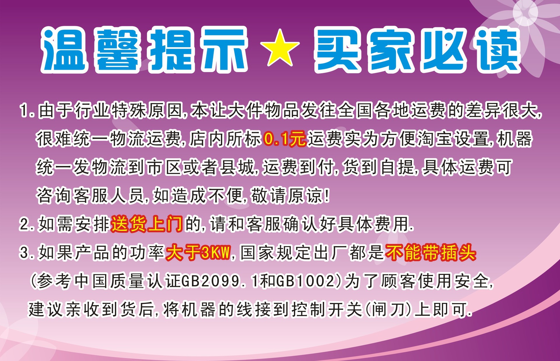 八頭燃氣面火爐商用烤箱紅外線烤魚爐烤豬蹄煤氣烤爐日式料理林內