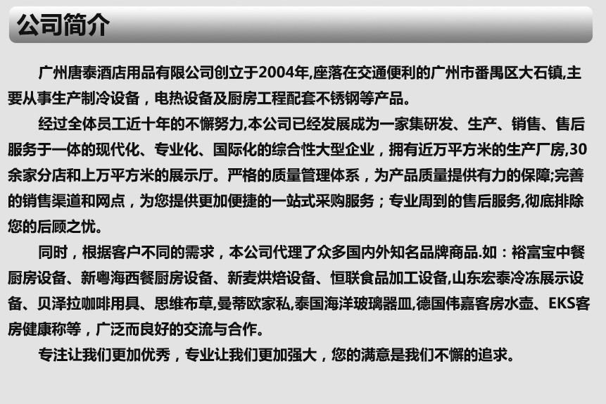 供應YUEHAI雙煲咖啡爐 商用兩頭咖啡加熱爐 保溫爐 BM-2