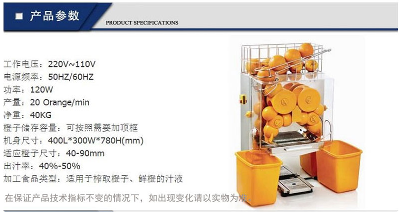 博科尼鮮橙榨汁機(jī)商用自動(dòng)剝皮榨汁過濾榨橙汁機(jī)橙子榨汁機(jī)鮮橙機(jī)