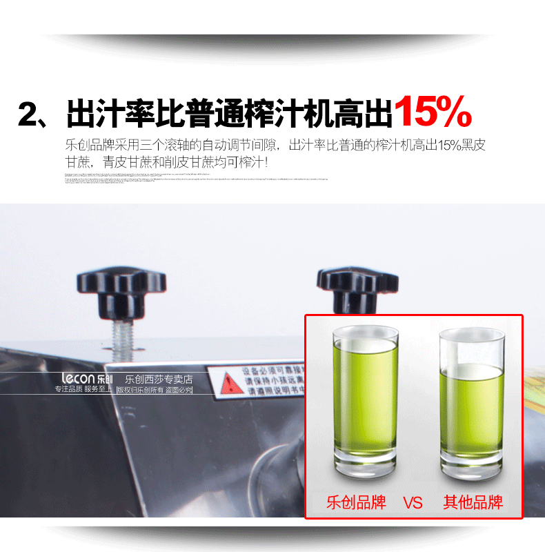 樂創商用立式電動不銹鋼甘蔗機 榨汁壓汁機 甘榨蔗汁機 榨汁設備