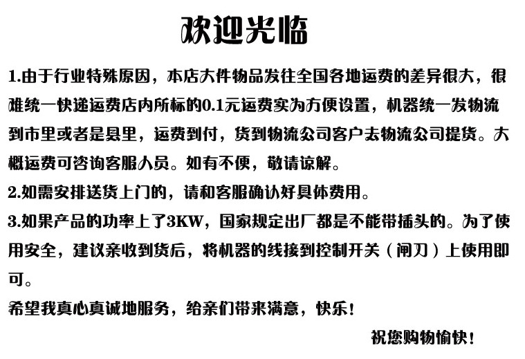 大型打冰機 碎冰機 商用刨冰機 下單送好禮刨冰機 新品來襲