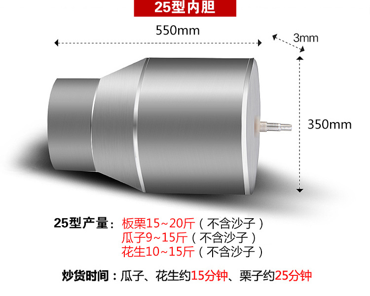 奇博士炒貨機商用炒板栗機燃氣炒瓜子花生炒芝麻機器25型多功能