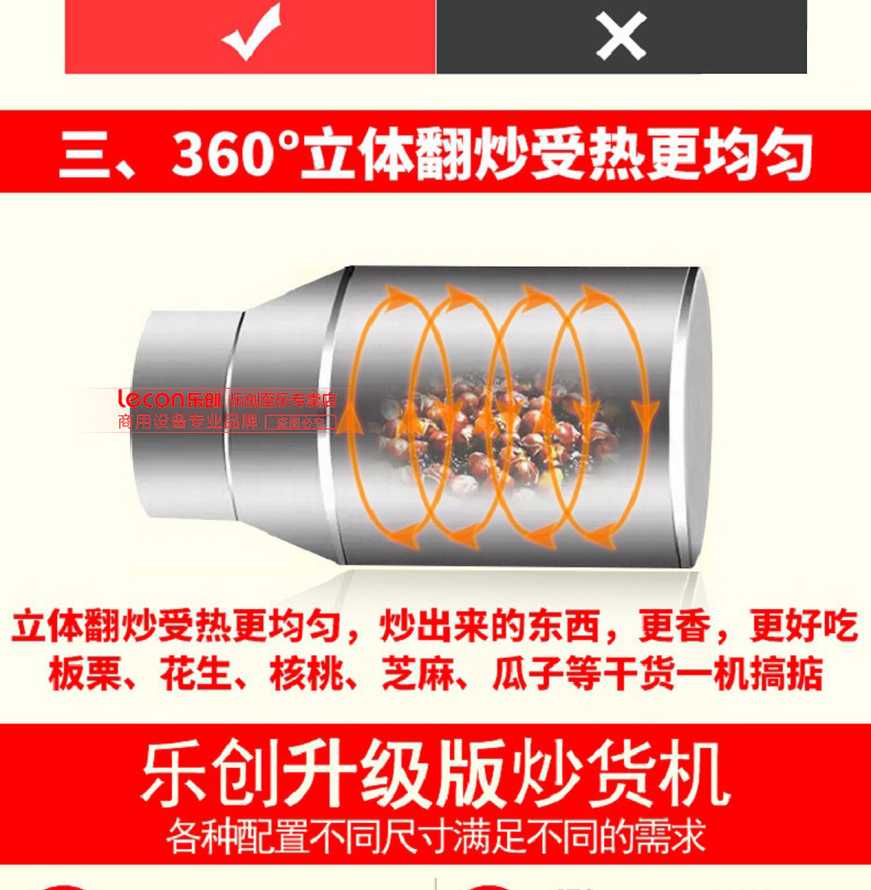 樂創炒貨機多功能糖炒栗子花生芝麻瓜子機燃氣全自動商用炒板栗機