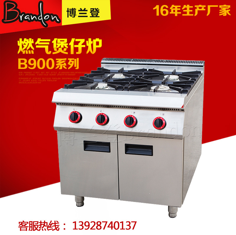 B4B-900WC