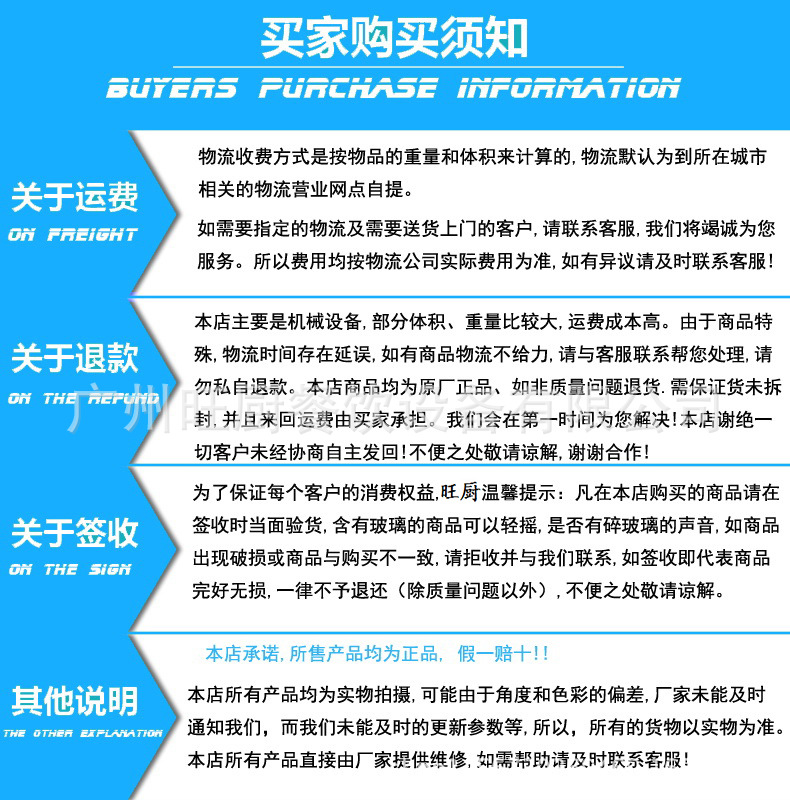 拼臺(tái)，西餐組合爐,廠家直銷，不銹鋼，商用廚房設(shè)備