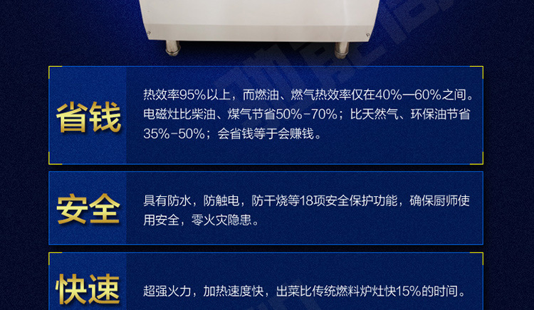 馳能商用電磁爐立式多功能電磁煮面機4孔20KW組合煮面爐六頭定制