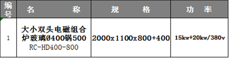 佛山商用電磁爐大型電磁灶學校大鍋灶