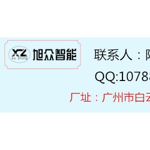 廣州旭眾XZ-528FD組合烤箱商用不銹鋼上烤5盤(pán)下2層8盤(pán)層爐