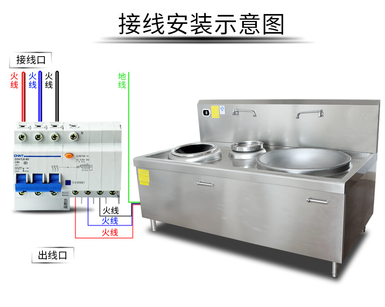 商用電磁爐15kw小炒爐雙頭一大一小組合爐食堂20kw大功率大鍋灶臺