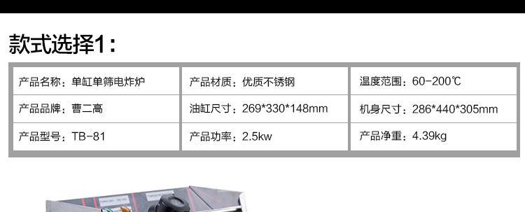 電炸爐 單缸特繽加厚大6L家用薯條薯塔機炸雞爐油炸爐 油炸鍋商用