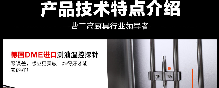 電炸爐 單缸特繽加厚大6L家用薯條薯塔機炸雞爐油炸爐 油炸鍋商用