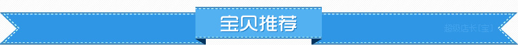 扒爐 CH-720商用燃?xì)獍菭t、燃?xì)馐肿ワ灆C(jī)、鐵板燒、鐵板魷魚(yú)機(jī)器