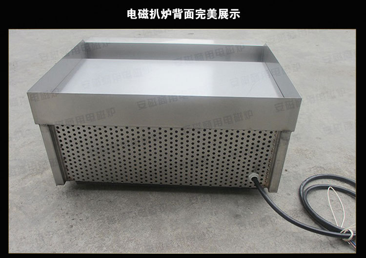 臺式鐵板電扒爐 臺式商用電磁扒爐5KW 臺式牛排電扒爐 鐵板燒設(shè)備