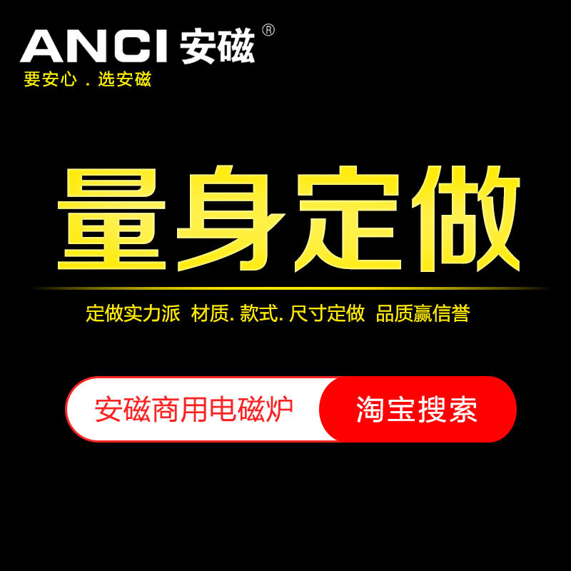 臺式鐵板電扒爐 臺式商用電磁扒爐5KW 臺式牛排電扒爐 鐵板燒設(shè)備