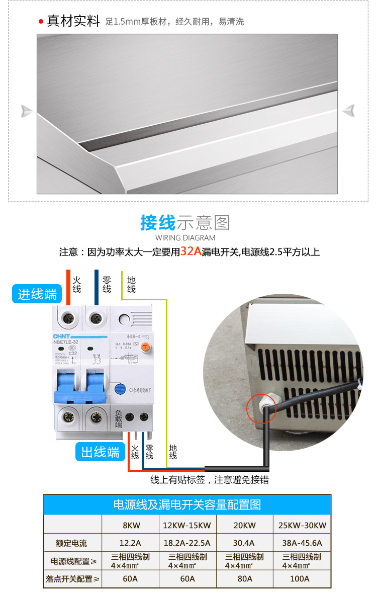 商用電磁扒爐 大功率臺式電磁鐵板燒5kw西廚設備廠家銷售