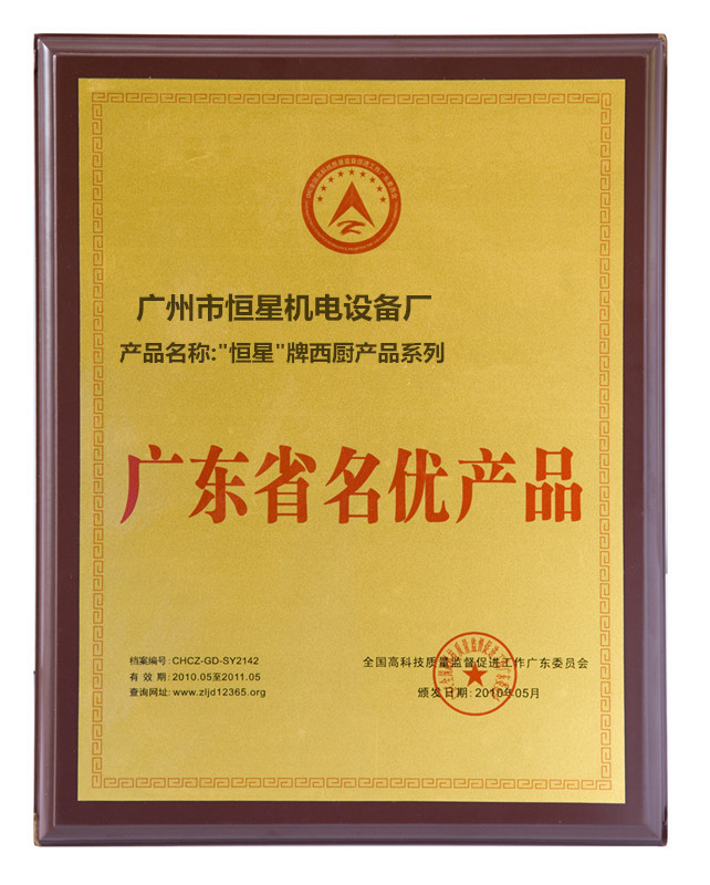 面火爐 商用六頭燃氣面火爐 紅外線面火爐 烤肉機 燃氣商用燒烤機