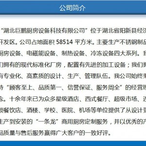 四頭電磁電陶爐連下焗爐 中餐休閑節(jié)能高效商用廚房設備 廠家直銷