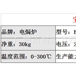 特價 商用烤面包蛋撻設(shè)備 多功能電焗爐臺式烘焙爐 電熱烤箱