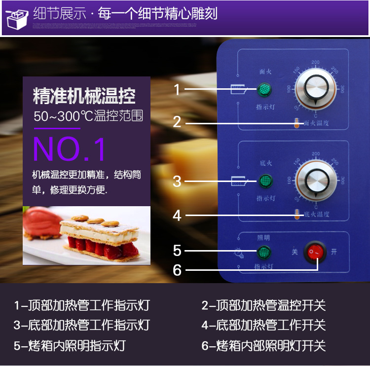 雄鵬世紀(jì)單層電烤箱商用披薩爐月餅面包蛋撻烘培烤箱一層一盤烘爐