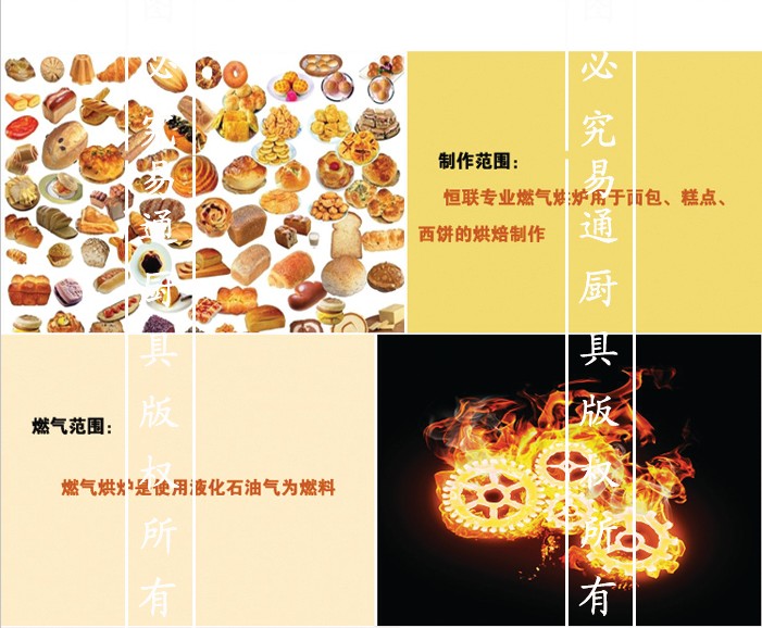 恒聯(lián)商用燃?xì)饪鞠?QL-4兩層四盤多功能烤箱 烤餅爐 比薩爐烤爐