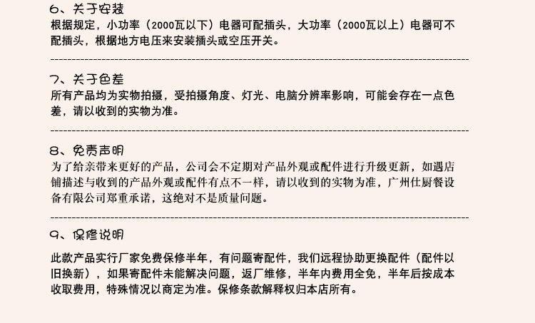 杰冠GH-799A立式燃?xì)馑念^煲仔爐連燒烤爐連焗爐商用組合爐煤氣爐