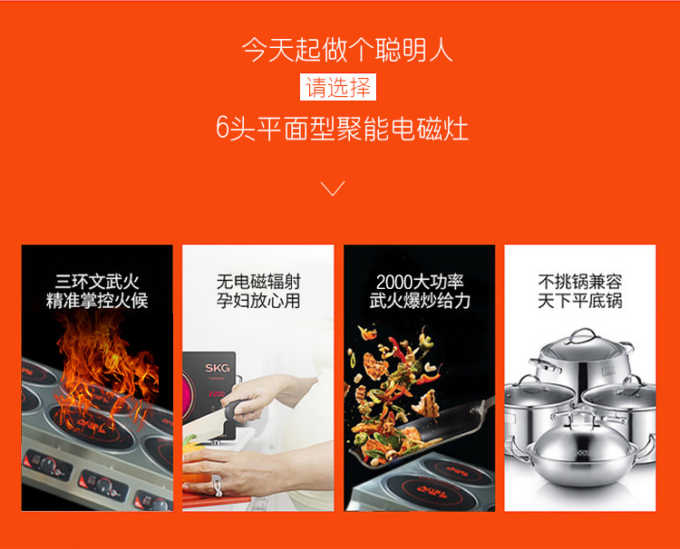 歐堡羅餐飲設備 不銹鋼六頭煲仔爐 商用電磁爐多功能煲仔爐飯機