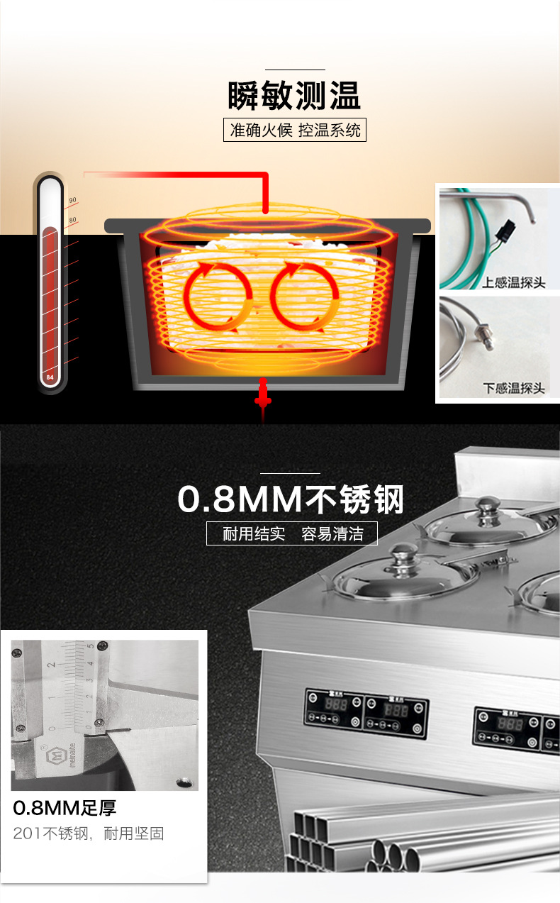 圣托8頭電煲仔飯機(jī)全自動智能 數(shù)碼多功能 商用 電煲仔爐BST-A08