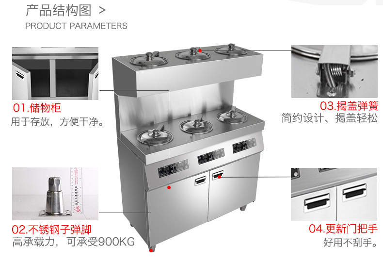 圣托8頭電煲仔飯機(jī)全自動智能 數(shù)碼多功能 商用 電煲仔爐BST-A08