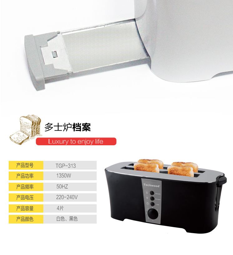 家用/商用4片多士爐 全自動烤面包機(jī) 吐司機(jī)出口 家電禮品 批發(fā)