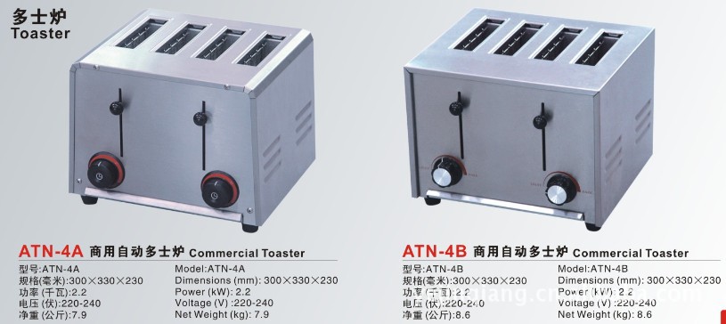 ATN-4B 自動四片多士爐三文治烤爐 Electric Automatic Toaster