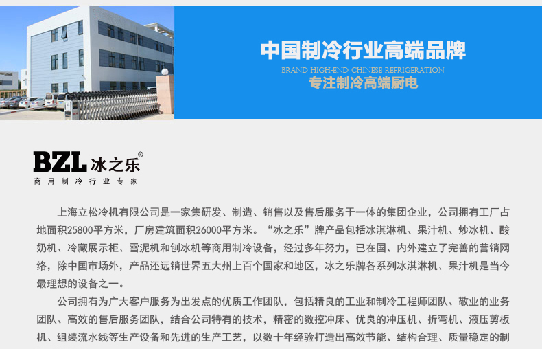 廠家直營冰之樂三色軟冰激凌機甜筒圣代雪糕機全自動冰淇淋機商用