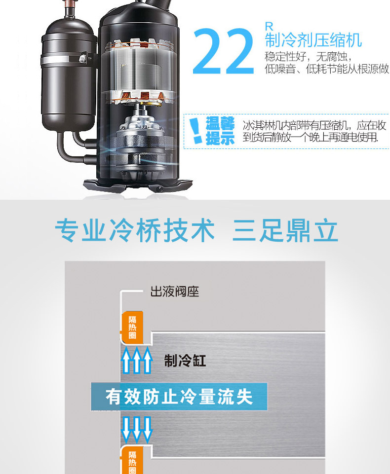 東貝冰淇淋機 加盟店專用冰淇凌機 商用型全自動雪糕機8228圣代機