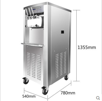 東貝KFX500冰淇淋機商用雪糕機立式軟冰激凌機器全自動高檔豪華