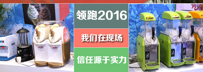 商用軟冰淇淋機商用冰之樂三色商用冰激凌機商用蛋筒甜筒機高產量