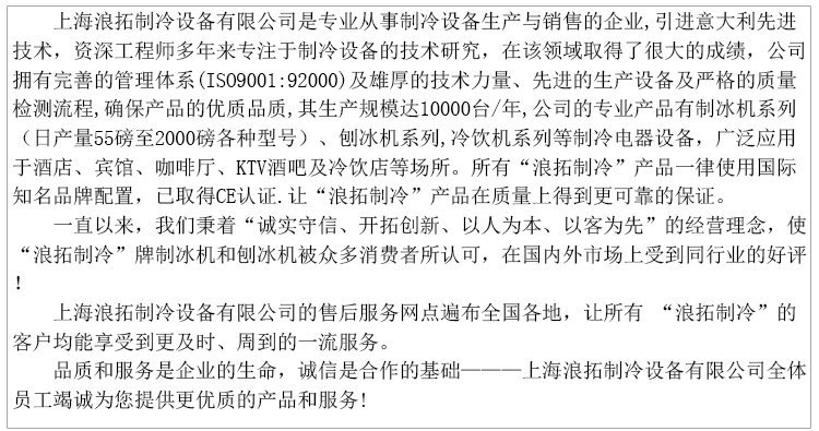 智能商用軟冰淇淋機 不銹鋼立式流動冰淇淋機 酸奶冰激凌成型機