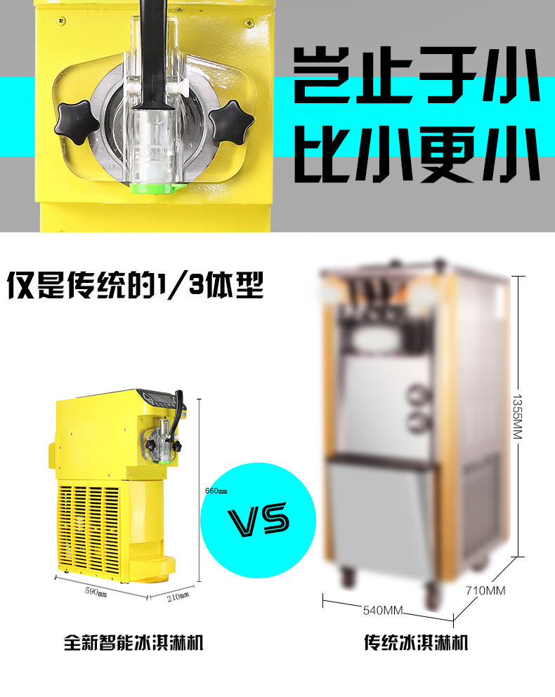 商用酸奶冰淇淋機 小型水果冰激凌機 廠家直銷 內蒙古遼寧現貨