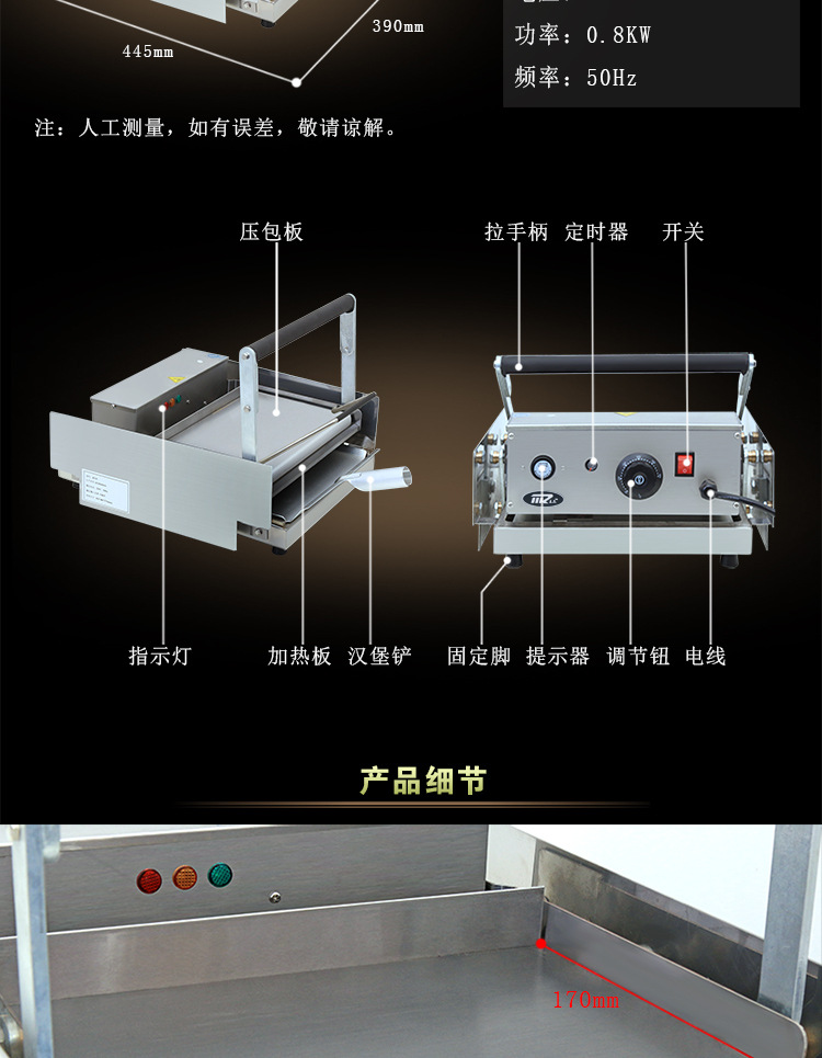 麥眾雙層漢堡包機小烘漢堡包爐烘漢堡機兩層烤包機商用面包烤包爐