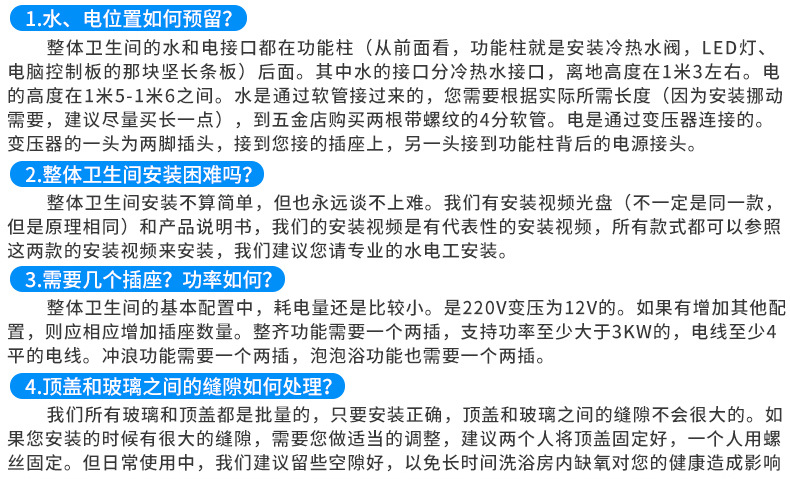 賓館集成整體衛生間 酒店集成整體淋浴房公寓出租房臨時快捷廁所