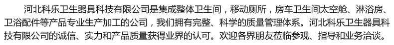 賓館集成整體衛生間 酒店集成整體淋浴房公寓出租房臨時快捷廁所