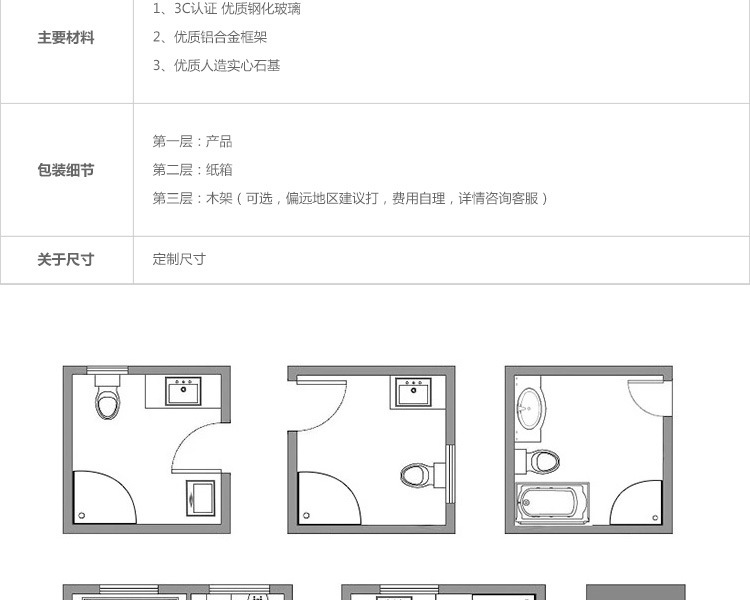 鑫興潔具內頁_23