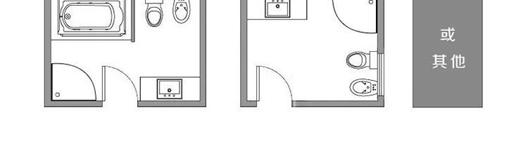 鑫興潔具內頁_24