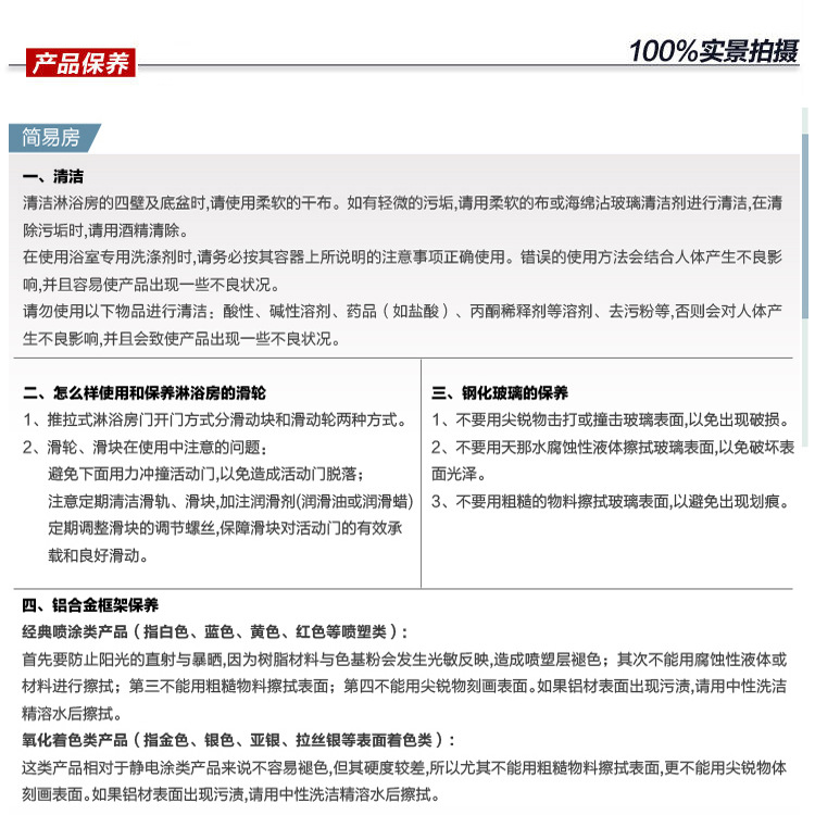 廠家直銷批發(fā)封閉整體淋浴房高檔洗浴房整體家庭浴室批發(fā)酒店工程