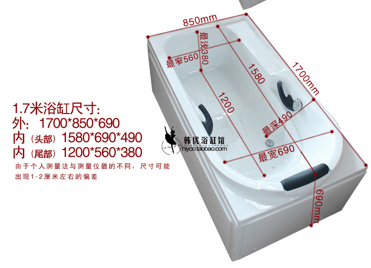 1.4/1.5/1.7米純亞克力按摩浴缸家用高檔會所主題酒店別墅浴桶